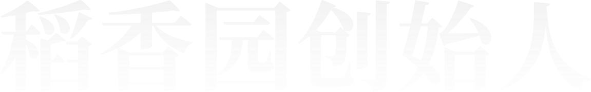 糖果派对 - 更优质的游戏运营商官网